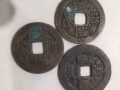 祖传三帝钱