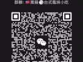 西部美食外卖群