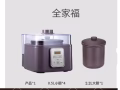 蒸汽炖汤锅