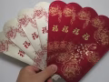 2024龙年五星级圣淘沙索菲特酒店红包