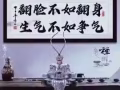 全島房源信息