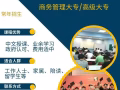 工作人士提升必备课程