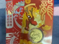新加坡龙年镀金纪念币便宜出