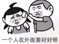 大牌683普通房 小房间出租