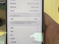 蘋果12promax，128G，400不議價，看好手機不退不換