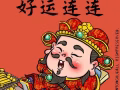 淡滨尼285普通房出租