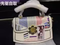 靓包包