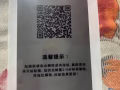 iPhone13 防窥膜