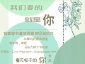 City hall City hall  🌺高薪聘請美容師🌺