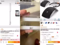 新加坡出闲置全新带盒小夜灯+U盘+无线鼠标8 新币