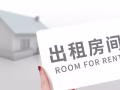 湖畔地铁站走路五分钟 主人房普通房 床位出租 包 水 电 网 可以大煮 时间自由，没有奇葩要求，租金上铺$330 下铺3
