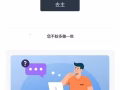 專業解禁賭令專業簽禁賭令，立即能進，可遠程辦理