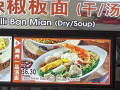 攤位助手