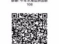 牛车水附近的海运拼团来了