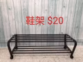 沙发床 躺椅 鞋架