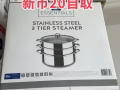 家庭小件用品 都是九成新