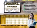 想快速解决您的现金流问题，让我们来帮您解决