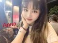 熱辣性感按摩