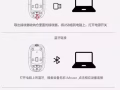 高科技AI智能鼠标