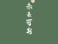 长期招聘商场摊位，销售女兼职