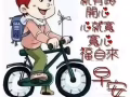 义顺短租房