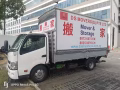 DS MOVES  大顺搬家新加坡注册运输公司 专业服务诚信经营透明收费免费纸箱免费包膜免费衣架！服务第一！