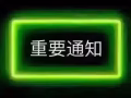 巴西立房屋出租