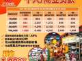 Singapore Money Lender