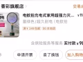 🇸🇬出二手闲置物品