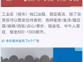 大家小心。是骗子！！！