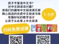 急招发传单人员