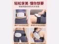 瘦肚子神器