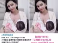 籁043861外约援交妹 定点、个工、外送茶 舒压按摩 叫小姐上门服务-外约萝莉高中学生、无套巨乳妹TG是av8526