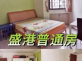 盛港地铁站附近普通房可住双人