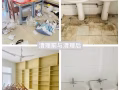 家政公司💕全岛室内粉刷🏠《正规公司》收据🧾干洗窗帘🔥专业清洁：家庭/办公室/退房/装修后大扫除《出售收据🧾》