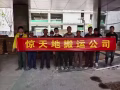 承接全國搬運工裝卸工臨時工力工小工搬家裝修工美縫刷牆貼瓷磚服務