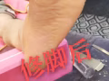 中耳炎 脚气 脚病 身体调理