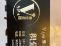 招聘男按摩专业技师
