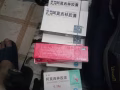 下个月回国 年后带来的工作穿的裤子  跟消炎药 有要的联系我