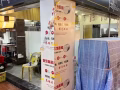 地板，牆紙定製衣櫥，更換燈，插座，油漆