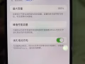 苹果14pro max 256gb 紫色出售