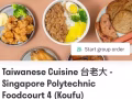 Dover mrt附近学校，收营员/兼职/学生兼职