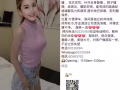 專業按摩推拿