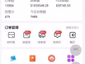 誠聘跨境電商代理