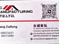 眾城家私 （真正的為您解決所有裝修設計的煩惱）