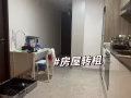 新加坡巴耶利荅转租 出租