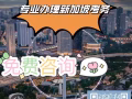 ❤❤找工作的看过来，招聘优质普工，各种普工类型都有，微信联系：15526892859
