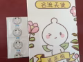 名流避孕套
