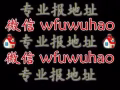 靠近劳明达武吉士附近出租合法地址