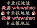 裕廊东出租合法地址，近地铁站